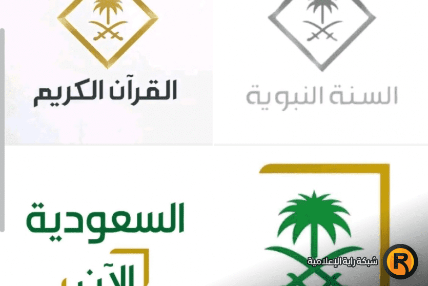 ترددات القنوات السعودية 2026