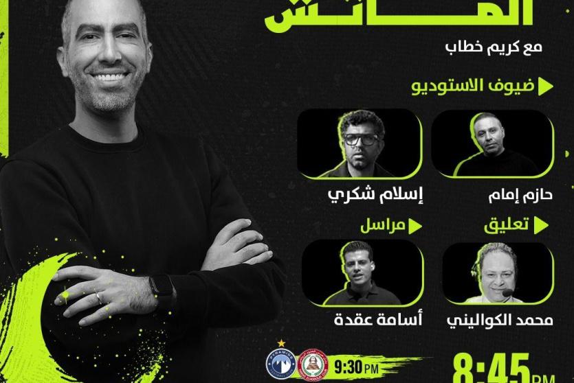 تردد اون سبورت ماكس