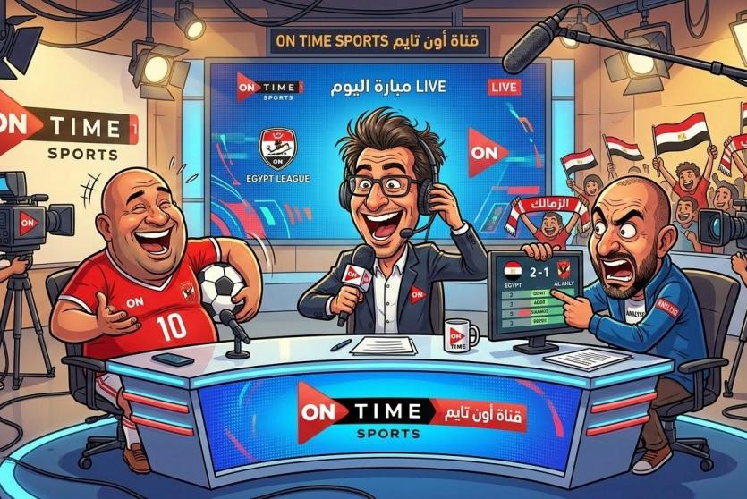 تردد اون سبورت بلس