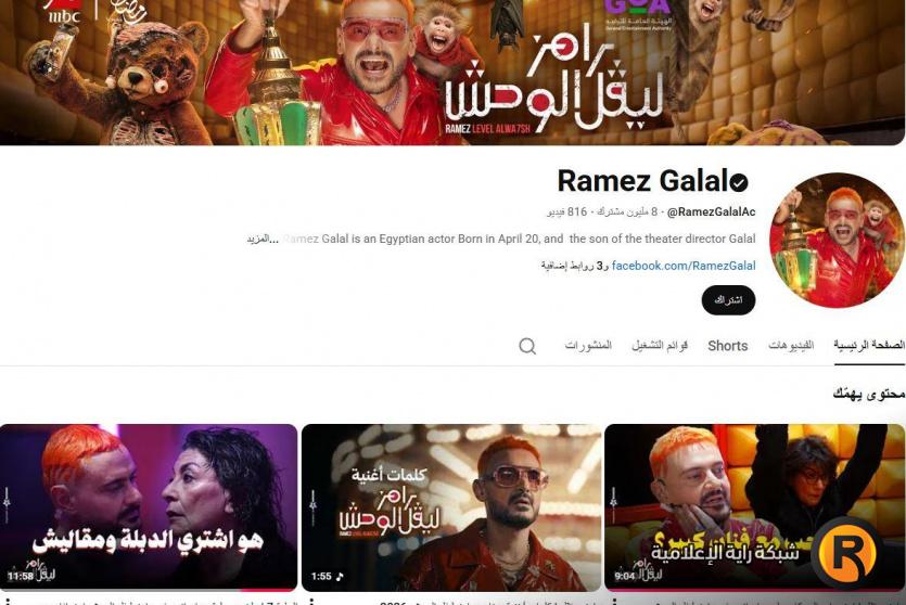 مشاهدة رامز ليفل الوحش الحلقة 16 كاملة – أحمد السقا ضحية مقلب رامز جلال اليوم