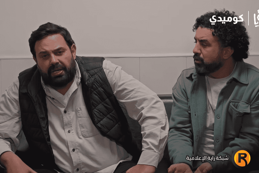 وطن ع وتر 2026 الحلقة 17