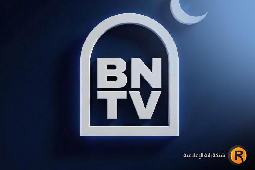 تردد قناة بنغازي 2026