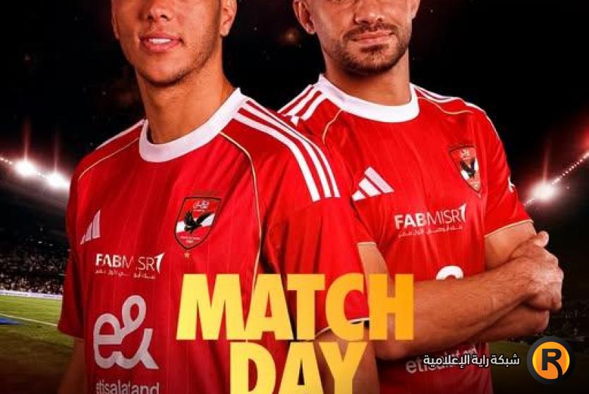 مركز الأهلي في جدول ترتيب الدوري المصري 2026 بعد مباراة اليوم