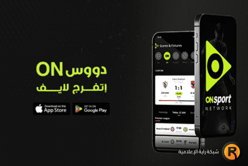 تردد قناة أون تايم سبورت 2