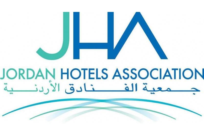 جمعية الفنادق الأردنية