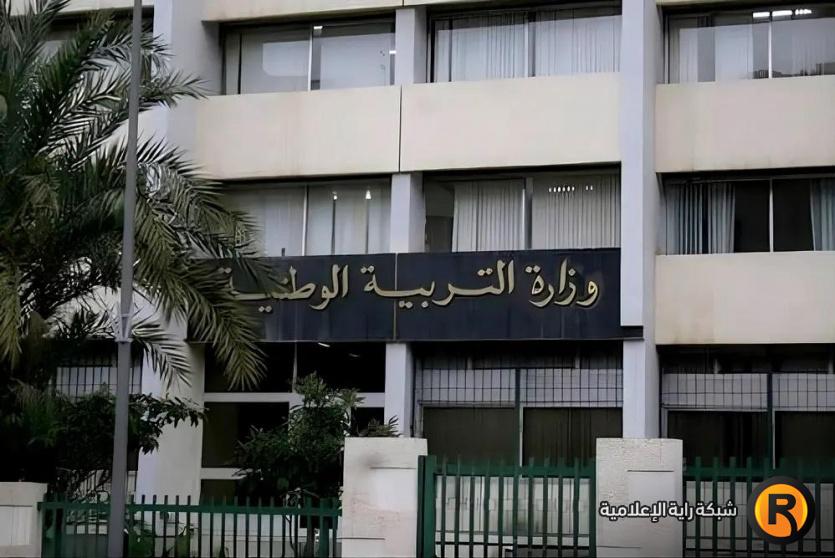 استخراج استدعاء مسابقة الاساتذة 2026