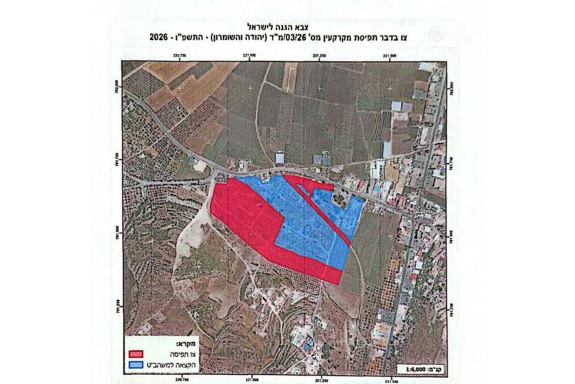 الاحتلال يستولي على 133 دونما من أراضي محافظتي جنين وسلفيت