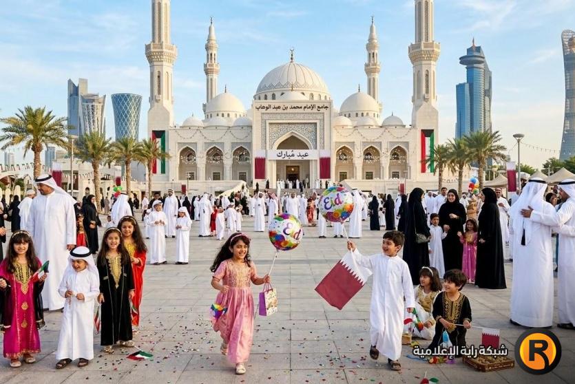 صلاة العيد في قطر 2026
