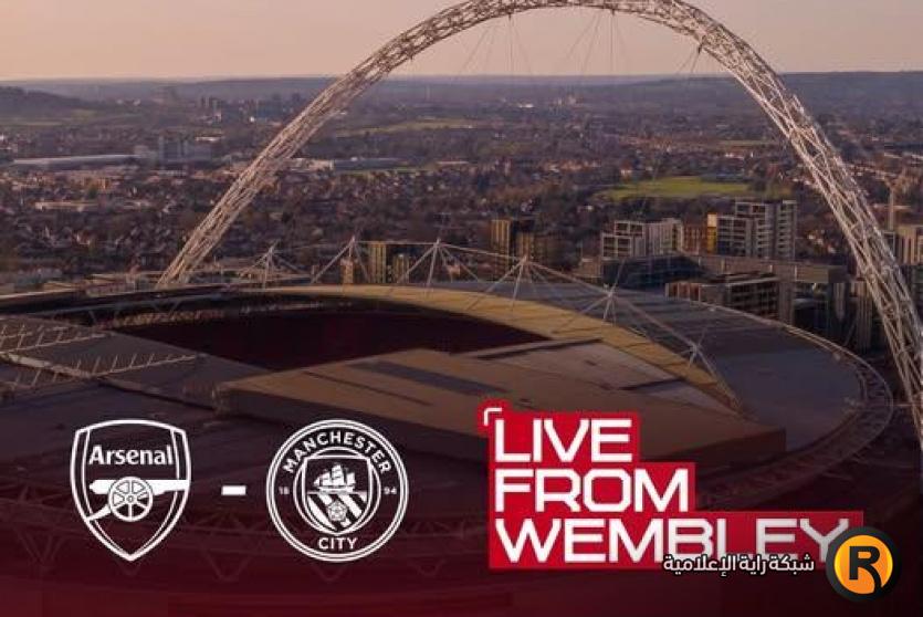 مباراة أرسنال ومانشستر سيتي