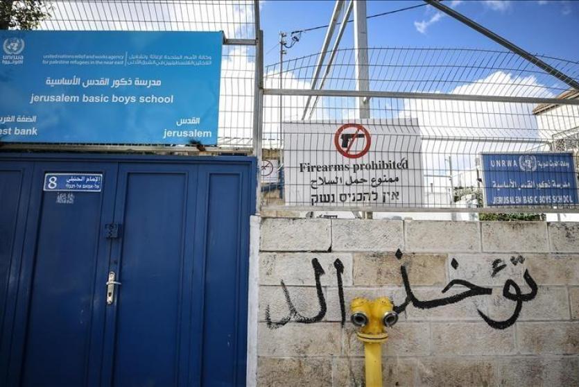 صورة ارشيفية