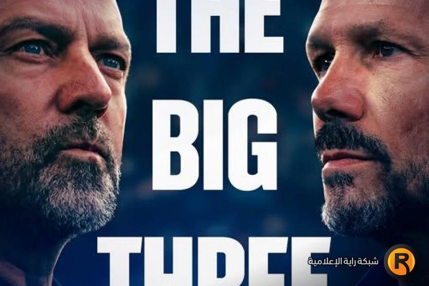 مباراة برشلونة وأتلتيكو مدريد