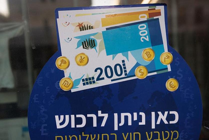 الدولار مقابل الشيكل