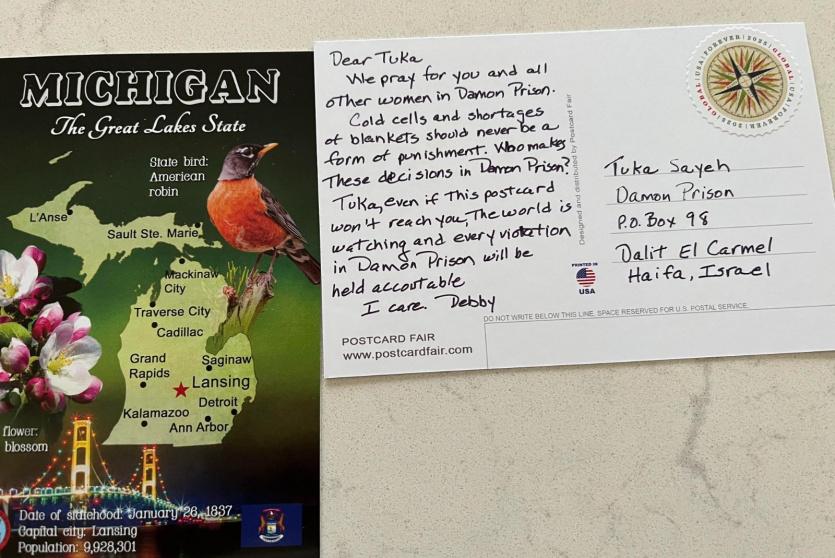 واحدة من الرسائل التي وصلت للسجن