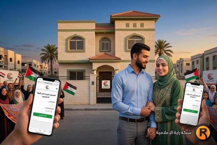 رابط اللجنة المصرية في غزة حزم الإيواء