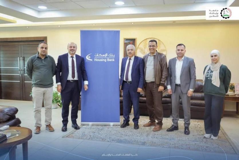 بنك الإسكان يدعم الطلبة المحتاجين في مجموعة من الجامعات الفلسطينية