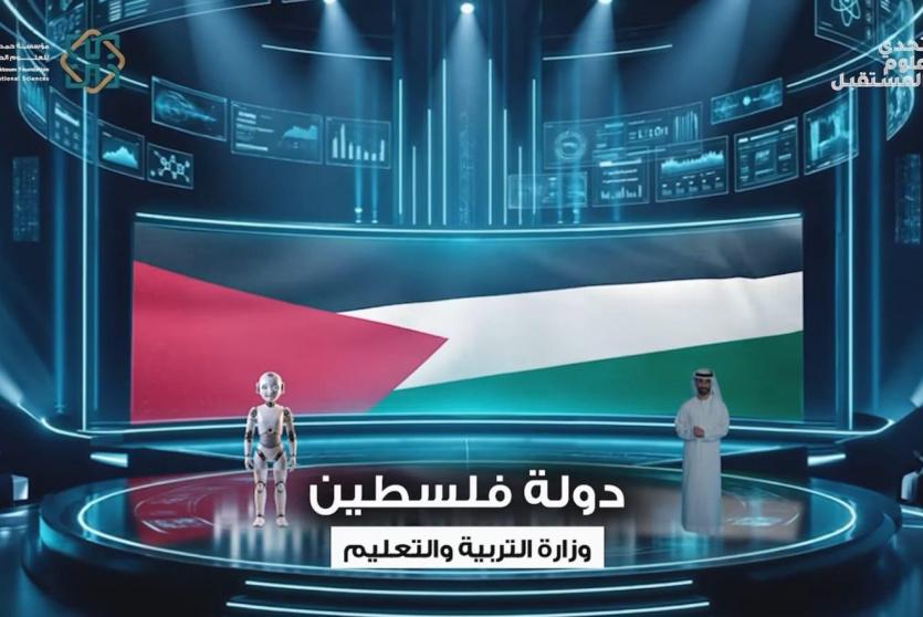 من المسابقة