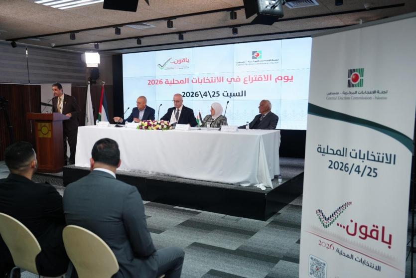 خلال المؤتمر الصحفي للجنة الانتخابات