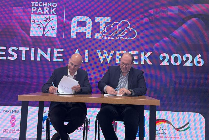 خلال توقيع الاتفاقية