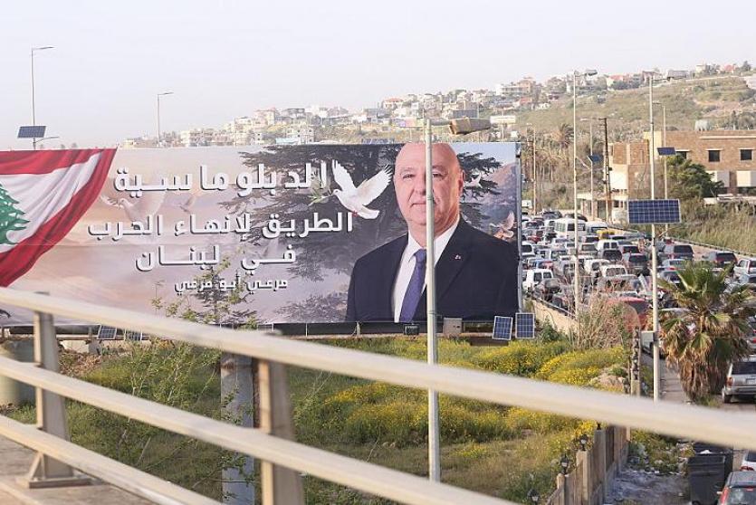 صورة من لبنان