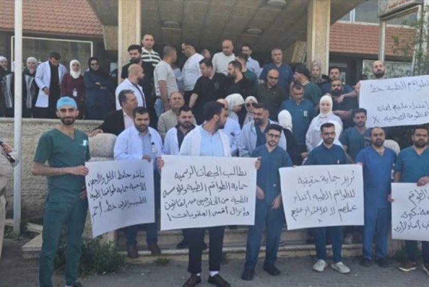 نقابة الأطباء تصدر بياناً تحذيرياً بشأن الاعتداءات على الكوادر الطبية