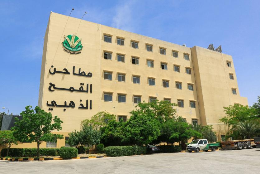 مطاحن القمح الذهبي