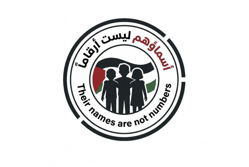 بعد 72 ساعة من البث المتواصل.. اختتام حملة 