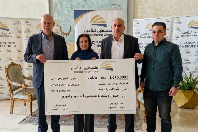 خلال تقديم التعويض