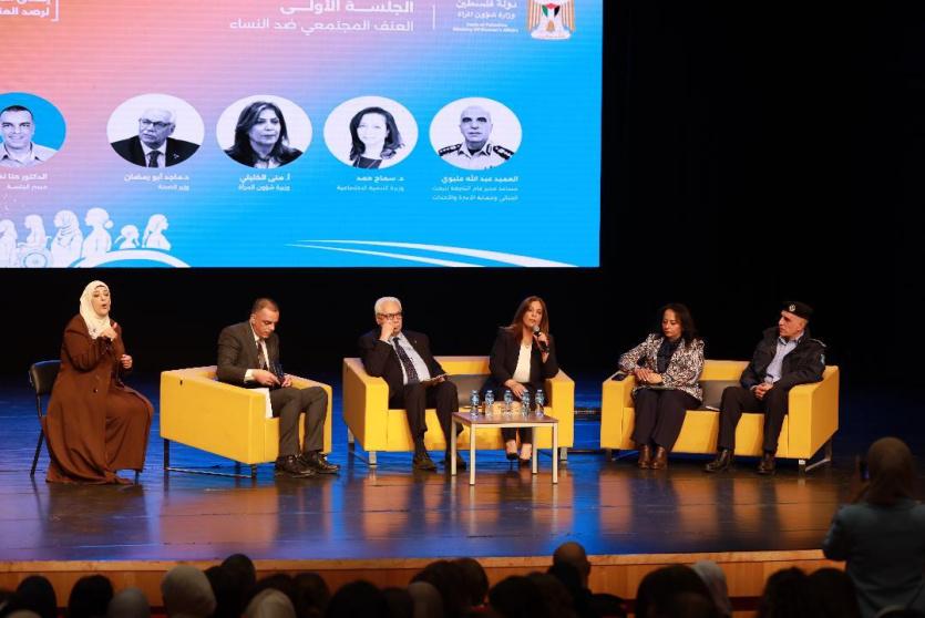جانب من فعالية إطلاق المرصد الوطني