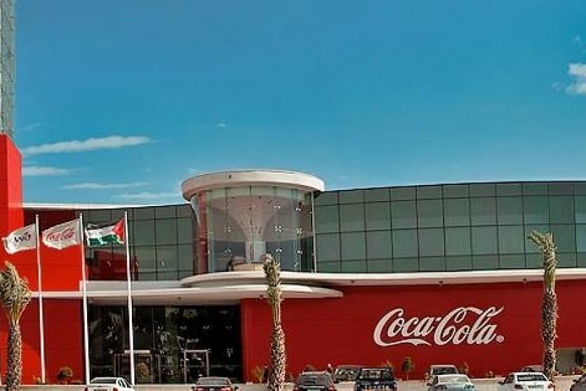 شركة المشروبات الوطنية