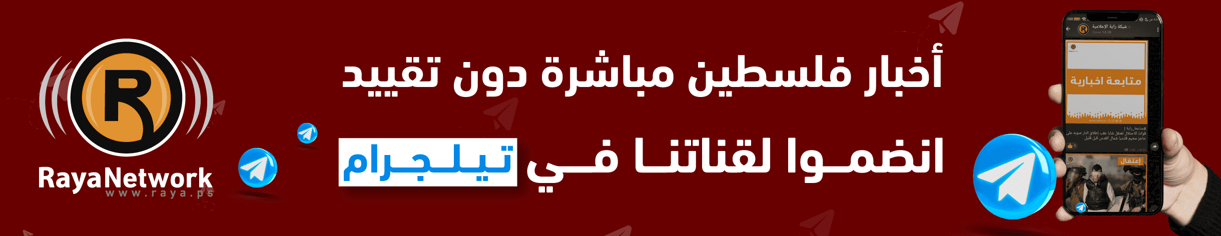  Ad ends in 2028-12-29