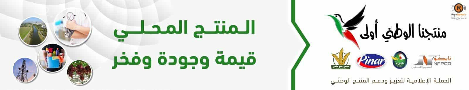 Ad ends in 2027-12-30