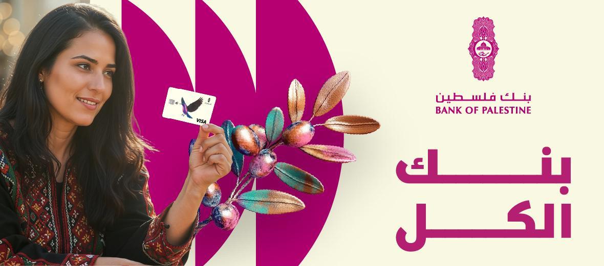  Ad ends in 2027-01-01