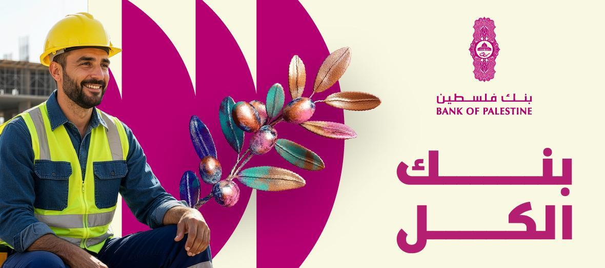  Ad ends in 2027-01-01