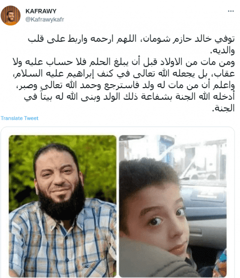 وفاة خالد حازم شومان