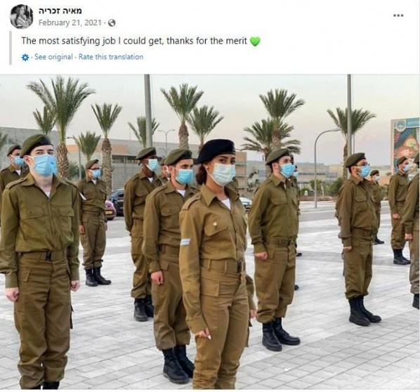 مايا زخاريا