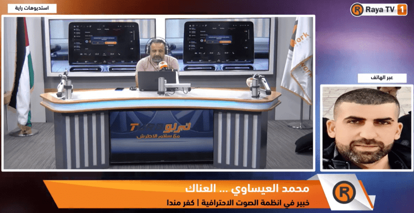 محمد العيساوي يتحدث لراية