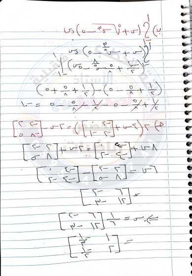 اجابات اجوبة امتحان الرياضيات توجيهي ادبي شرعي فلسطين 2025