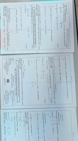 اجابة امتحان الرياضيات التجاري 2025 الريادة والاعمال توجيهي فلسطين 2025