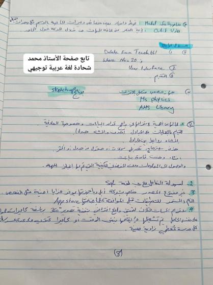 اجابة حل امتحان التكنولوجيا 2025 العلمي الصناعي توجيهي فلسطين