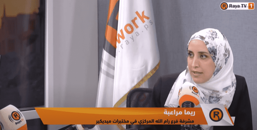 ريما مراعبة تتحدث عبر راية مع المذيعة نجوى الحمدان