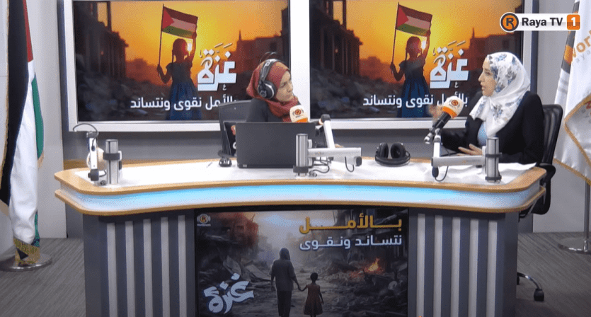 ريما مراعبة تتحدث عبر راية مع المذيعة نجوى الحمدان