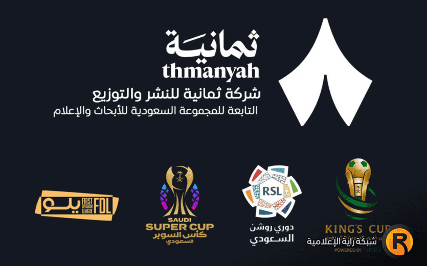 تردد قناة ثمانية