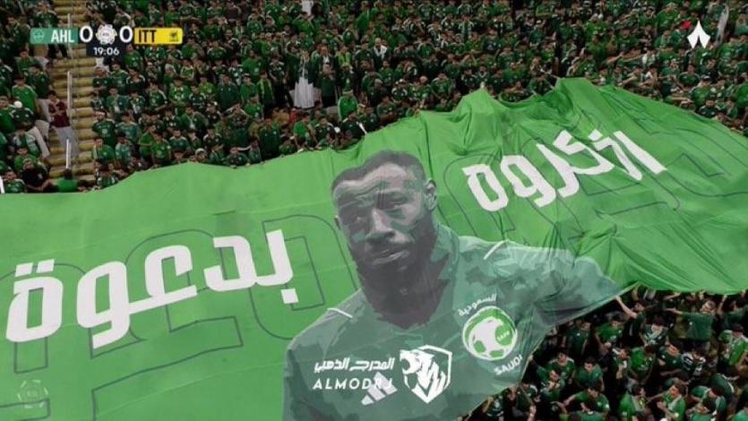 فهد المولد جماهير الاهلي والاتحاد