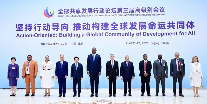 السفير عواد يشارك في المؤتمر الثالث رفيع المستوى لمنتدى العمل العالمي من أجل التنمية المشتركة في بكين