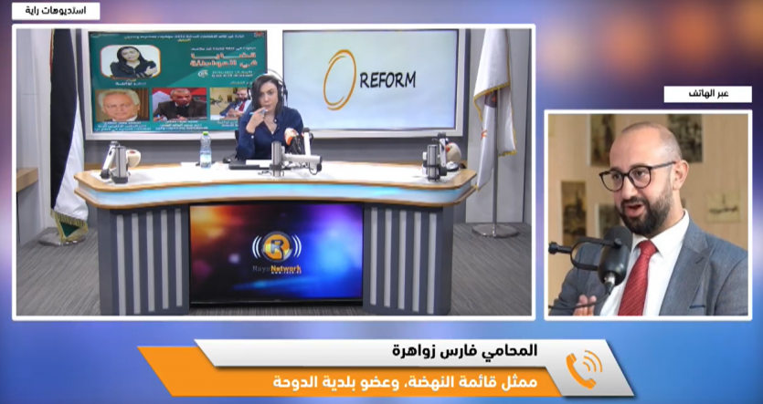 فارس زواهرة